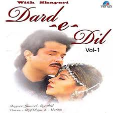 Jiye To Jiye Kaise Bin Aapke-cover