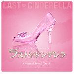 Glass Slipper