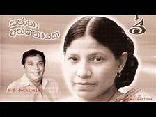 Jeewana Vilamada-cover