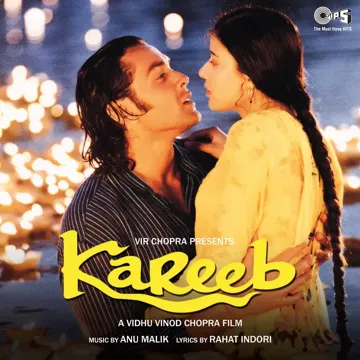 Reet Yehi Jag Ki-cover