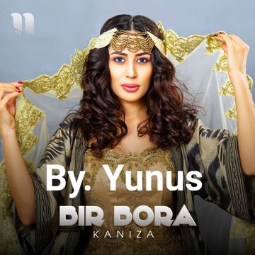 Bir bora (minus)