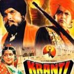 Ab Ke Baras Tujhe Dharti Ki Rani