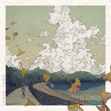 懺悔参り (Zangemairi)-cover