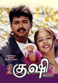 Megam Karukuthu (Short Ver.)-cover