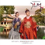 찬바람결에 흩어져 가듯이-cover