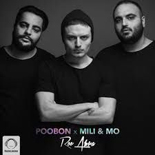Roo Abra-cover