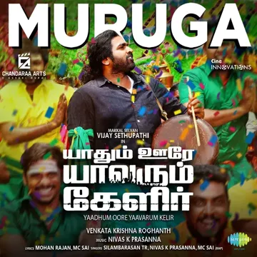 Muruga-cover