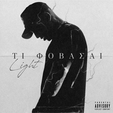 Ti fovasai (instrumental version by Broday)-cover