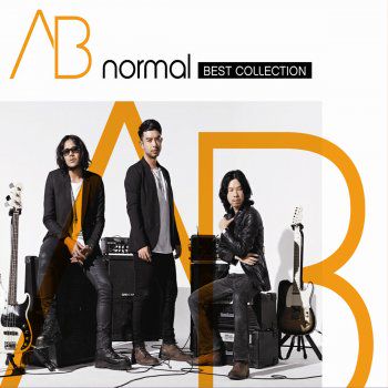 เขาที่เพิ่งเจอกับเธอที่มาก่อน-cover