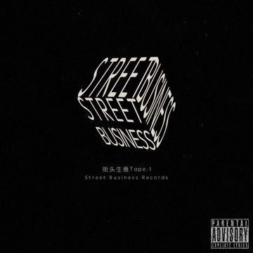 梧桐-cover