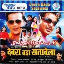 Jaisan Sochela-cover