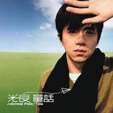 TongHua
