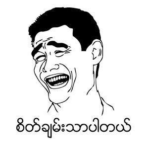 ကိုၾကီးေက်ာ္