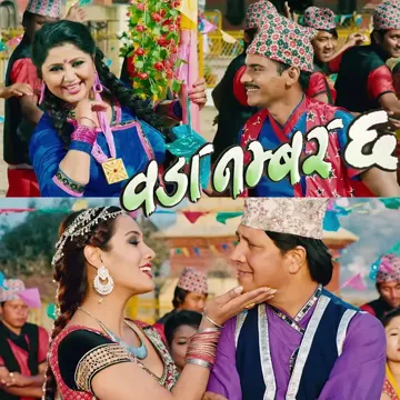 Surke Thaili Khai-cover