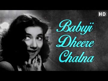Babuji Dheere Chalna