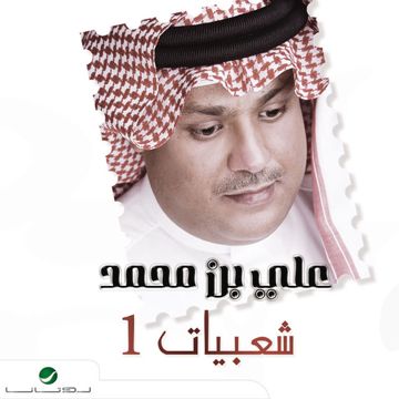 كلن له الله ياصاحبي
