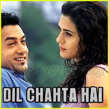 Jane Kyun Log Pyaar Karte Hain-cover