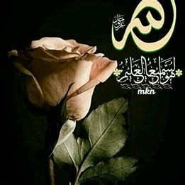 صبرا يانفسي