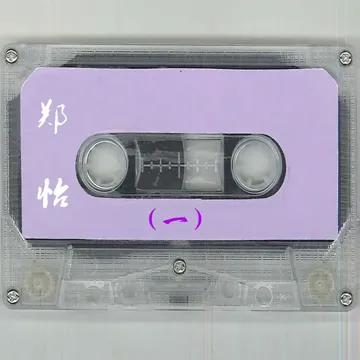 一千个夜-cover