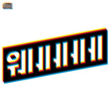 숱한 밤들(Radio Edit)-cover