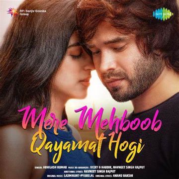 Mere Mahboob Qayamat Ho Gi