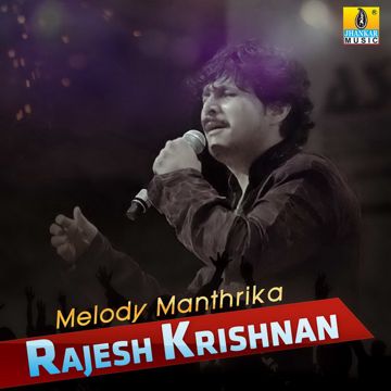 Bidu Bidu (From "Pallakki")-cover