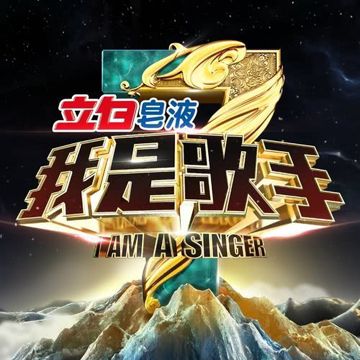 我等到花兒也謝了-cover