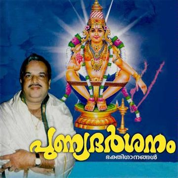 Swarnagopura-cover