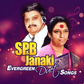 Oru Kadhal Enbadhu-cover