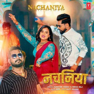 Nachaniya Ke Number-cover