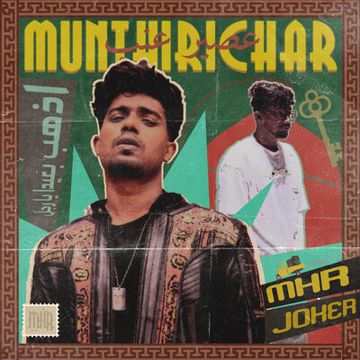 Munthirichar-cover