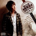 你是我的兄弟-cover