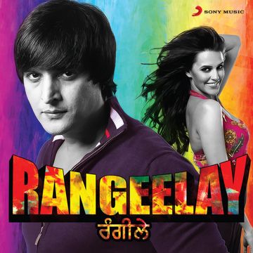 Tere Bina Din Mere-cover