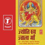 Aaja Maa Tainu Ankhiyaan Udeek Deeyan-cover