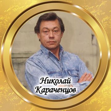 Загадочная русская душа