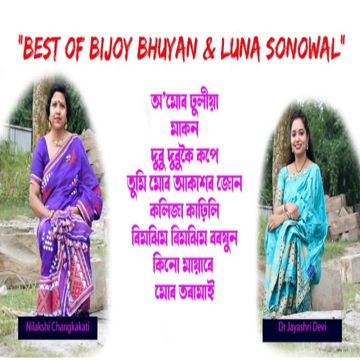 Best Of Bijoy Bhuyan & Luna Sonowal Mashup -cover