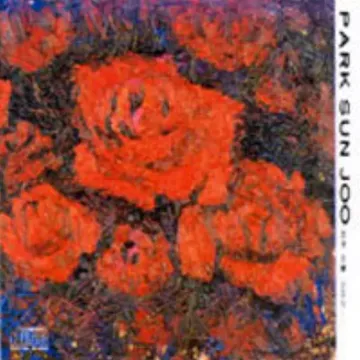 소중한너-cover
