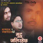 Mutu Jalirahechha-cover