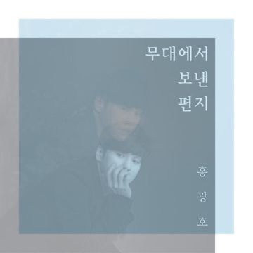 참 예뻐요-cover