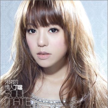不是你的错-cover