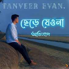 Chere Jeyona-cover