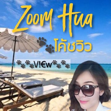 ขอโทษที่เป็นแบบนี้ (V.ผู้หญิง)-cover