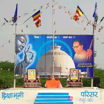 SARYA VISHWALA BUDDHA HAWA-cover