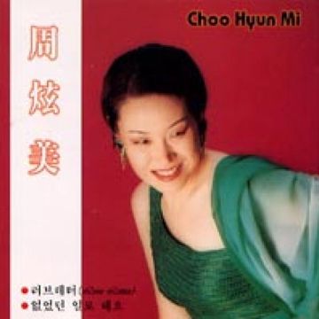 첫정-cover
