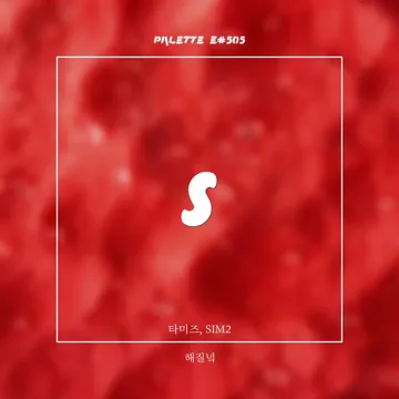 SunSeT (feat. Tamiz & SIM2)-cover