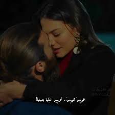 كل الدنيا بعينيا