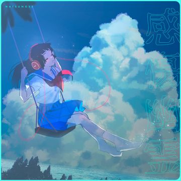 感傷幽霊-cover