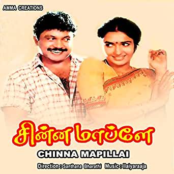 kathoram lolakku short-cover