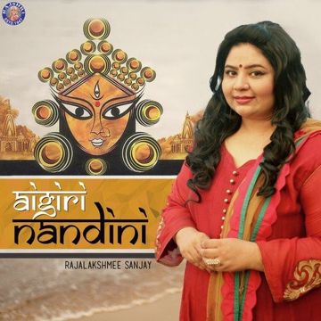 Aigiri Nandini-cover