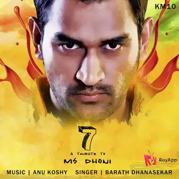 7 A Tribute To MSD